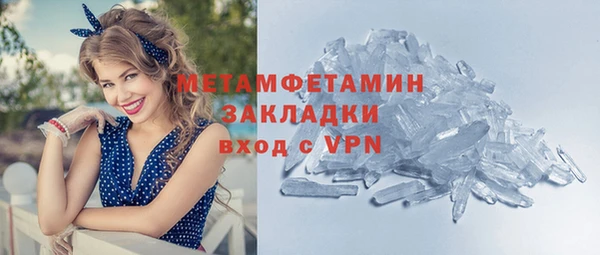 скорость mdpv Бронницы